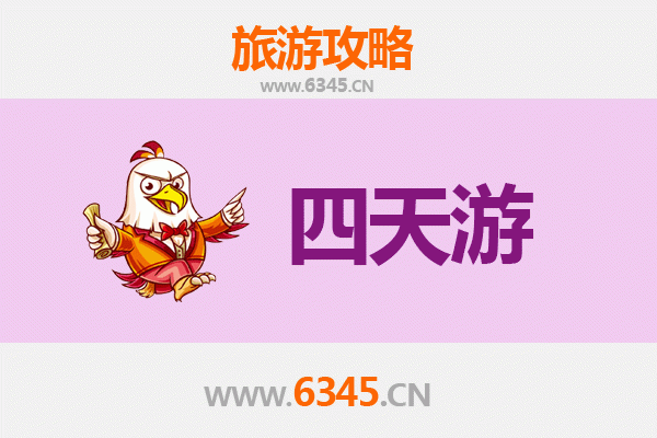 丽水缙云四天三夜深度游攻略：仙都山水与古村秘境