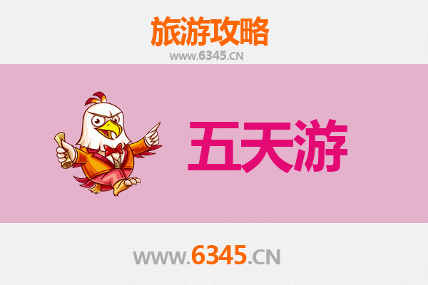 丽水缙云五天四夜深度游攻略：仙都山水与古村秘境