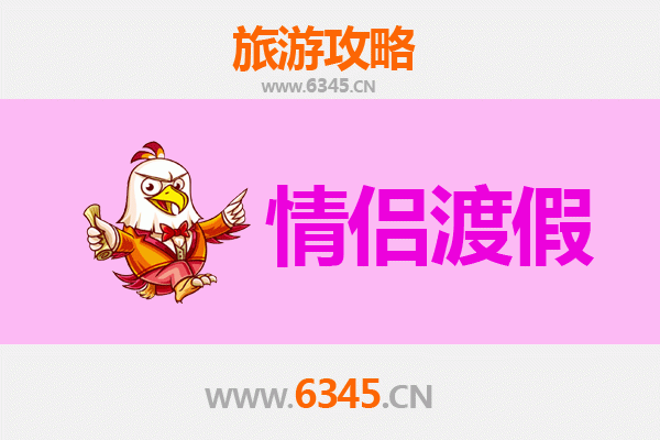 缙云浪漫之旅：情侣专属的山水秘境与古村时光