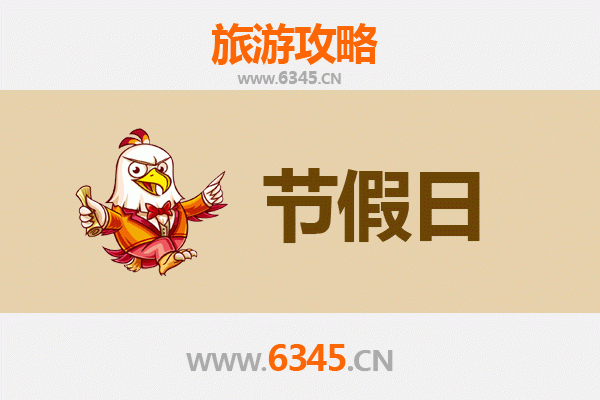 丽水缙云至承德避暑山庄清凉之旅全攻略