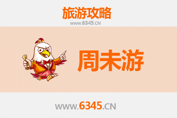 丽水缙云周末游攻略：仙都胜境与古村慢生活