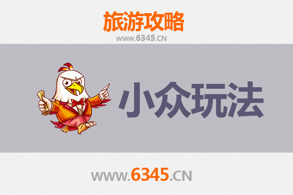 缙云秘境探幽：解锁仙都之外的小众玩法指南