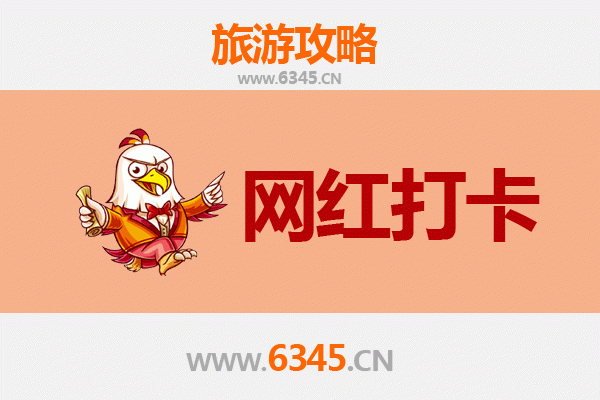 缙云网红打卡地全攻略：仙都光影与古村秘境