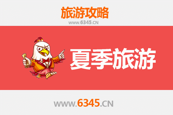 丽水缙云夏季避暑天堂：仙都风光与古村秘境之旅