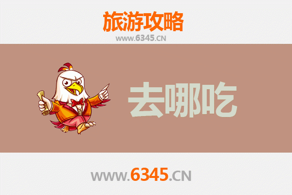 缙云美食地图：寻味浙南古韵，必吃特色菜品攻略