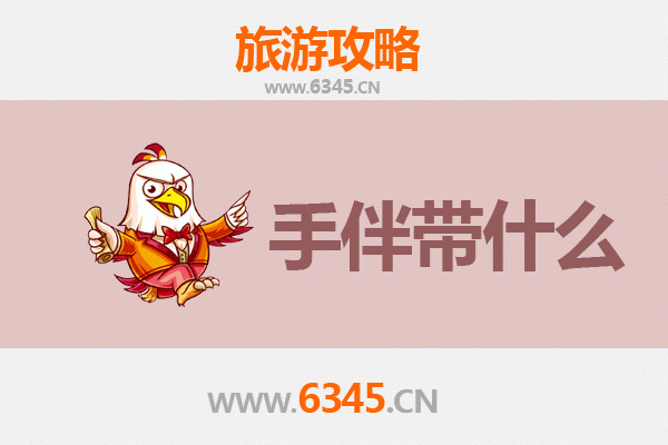 缙云出发探秘南澳岛：山海相逢的潮汕风情之旅